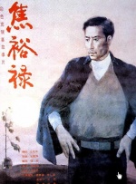 日韩欧美一二三